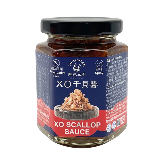 【台灣直郵】 辣味豆哥 XO幹貝醬辣味 170g