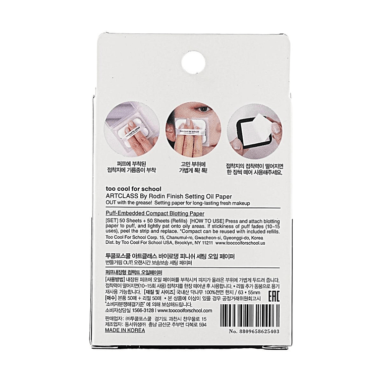 Artclass By Rodin Finish Setting Oil Paper【Oil-Control Makeup Setting】 6