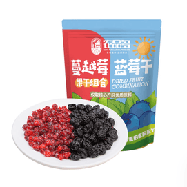 Dried blueberries, no additives, Northeast specialty, mixed dried blueberries and cranberries, 500g*1 bag