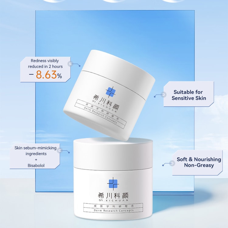 XICHUAN XICHUAN Barrier-Care Face Cream, 50g, for Hydrating and