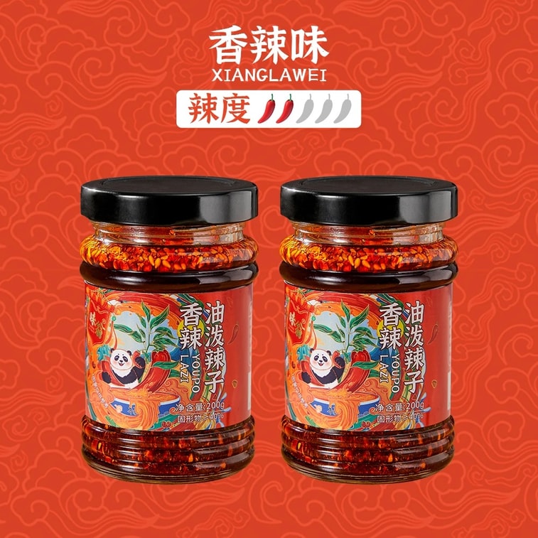 Spicy hot oil with chilli 200g Sichuan red chilli oil for mixing dishes and dipping, home use 8