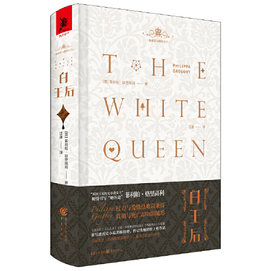 【中國直郵】白王后 促銷