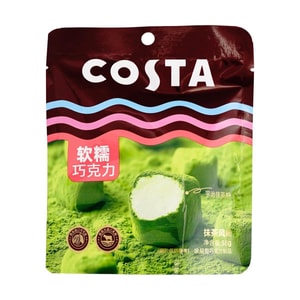 Soft and Chewy Chocolate ,Matcha Flavor, 2.05oz