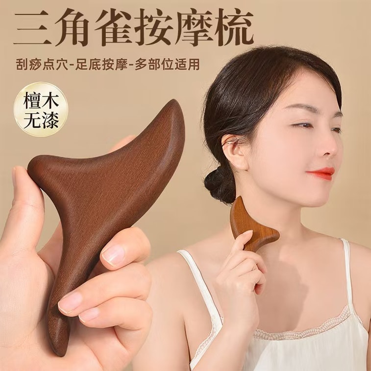 [GIFT] Multifunctional sandalwood triangle quail massager 1 piece foot pressure point massage stick arm guasha board meridia 3
