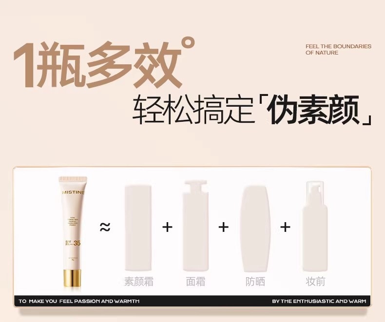 【中國直郵】 泰國 蜜絲婷 流光素顏霜 防曬隔離霜三合一遮瑕妝前有色乳霜臉部 裸粉色 35g/支