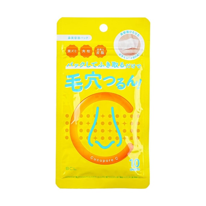BCL キュキュポア C ブラックヘッドクリアノーズストリップ 10 個