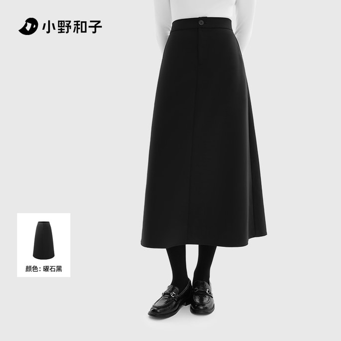 Medium to long A-line midi skirt women's versatile long skirt high waist black size XL 1 piece