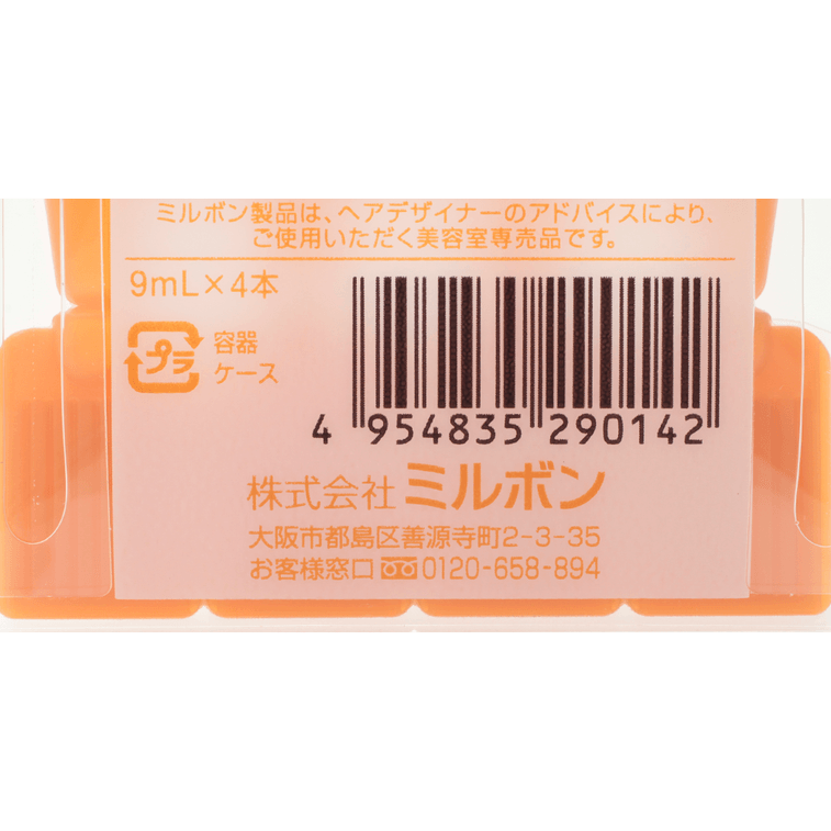 MILBON 玫丽盼||头皮清洁剂||9mlx4条 6