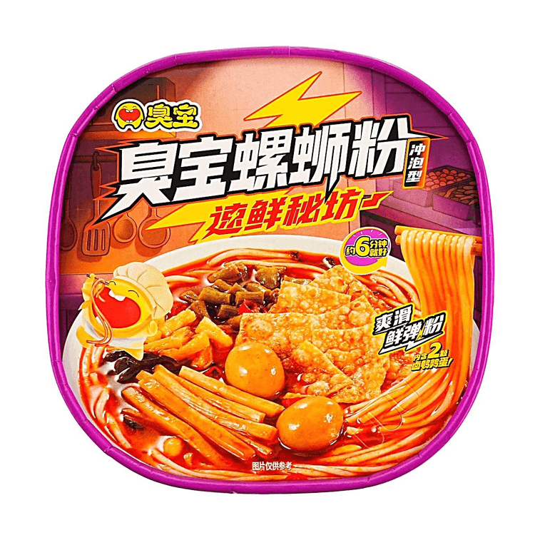 Instant Snail Rice Noodles, Wet Noodle Cup, 10.90 oz【Smooth & Chewy with Quail Eggs】 7