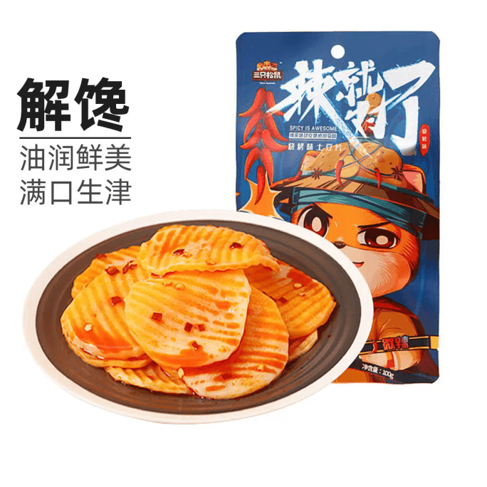 【中国直送】三リス BBQ味ポテトチップス 100g 食欲を満たすスパイシーポテト ポテトチップス ベジタリアン小袋スナック