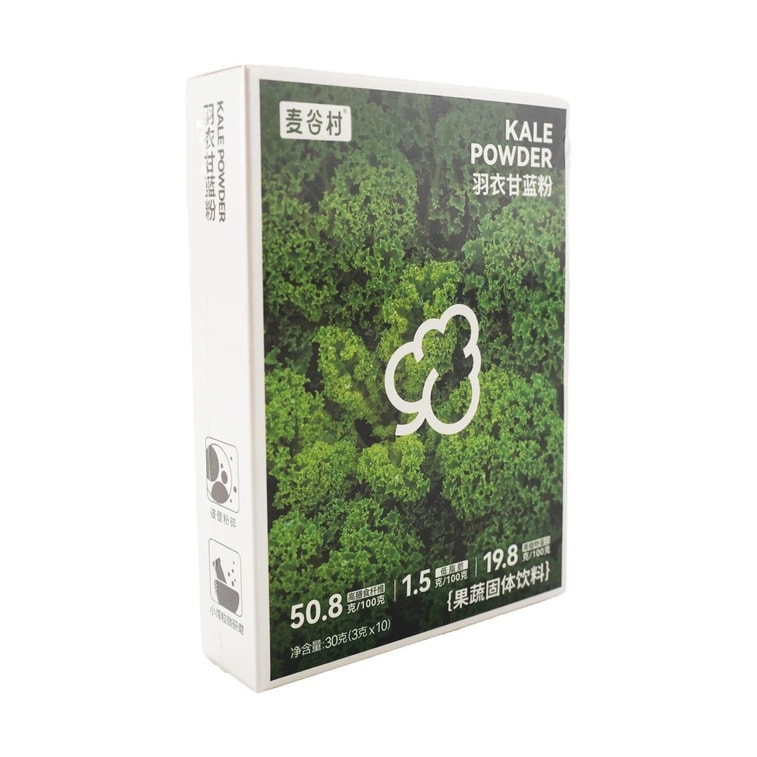 Kale Powder, 10pcs/box - Matcha-Inspired Superfood Booster | Plant Protein + Prebio-Fiber On-The-Go Powder 7