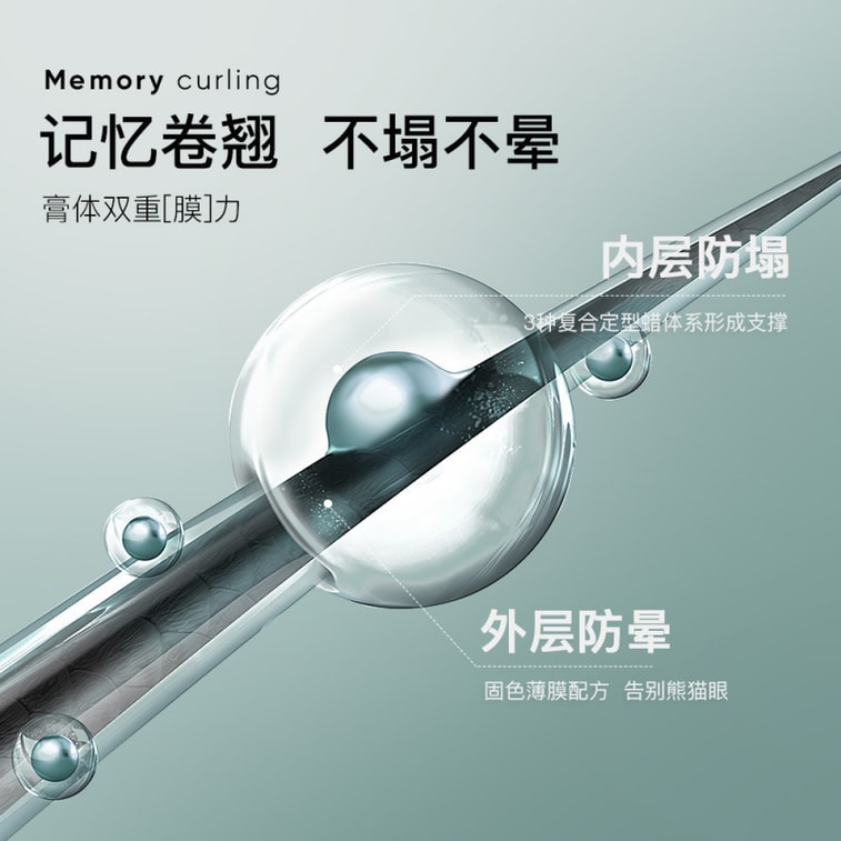 三资堂 睫毛打底膏 防水纤长 卷翘不晕染 自然持久定型钢管睫毛膏 3.2g/支【网红爆款推荐】 3