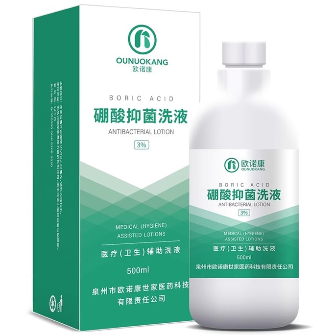 3% Boric Acid Solution Skin Wet Compress Face Red Wash Antibacterial Topical Powder Disinfectant Water 500ml/bottle