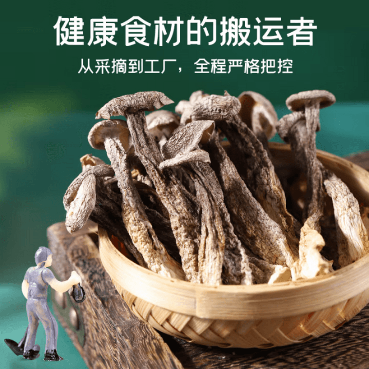 【中国直送】富昌宝物 鹿角茸 鹿角茸 乾物 炒め物 スープ 鍋物 材料 100g 4