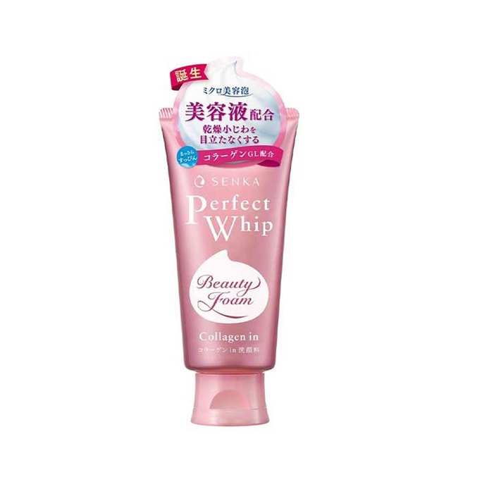 【日本直邮】SENKA珊珂 粉色滋润温和胶原蛋白洁面乳 120g