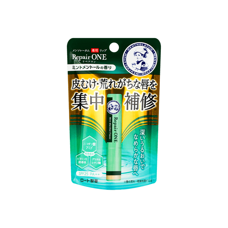 Medicated Lip Repair One Mint Menthol Scent 5