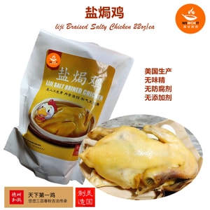 美国 库谷 李记盐焗鸡 18oz/ea