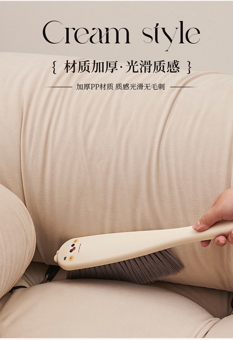FaSoLa Life 加長除塵清潔刷 奶咖色/個 長柄軟毛防靜電刷 臥室床上地毯纈帚