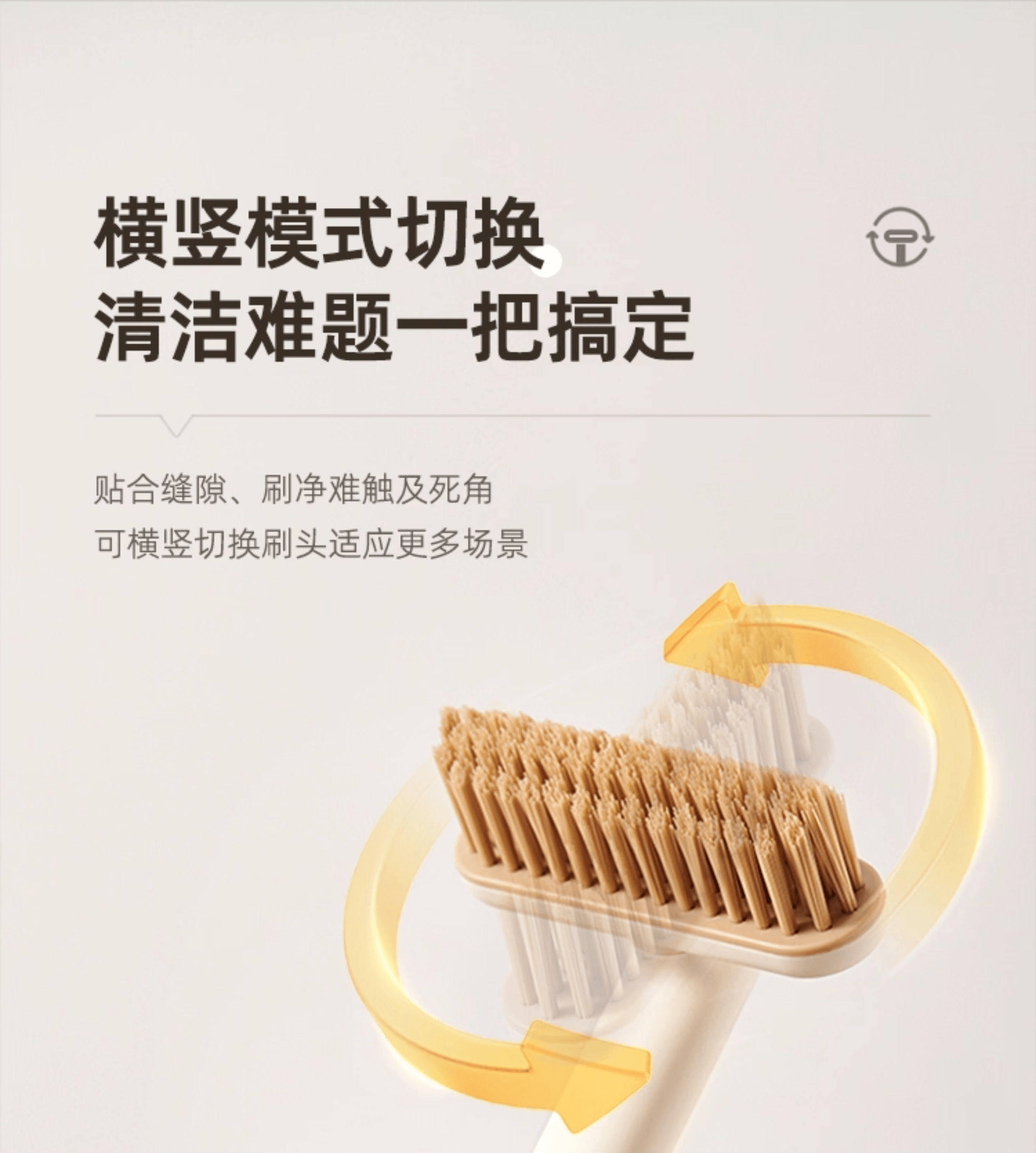 意可可 浴室縫隙刷衛生間廚房廁所瓷磚無死角清潔刷多功能硬毛刷子 奶油黃 1個