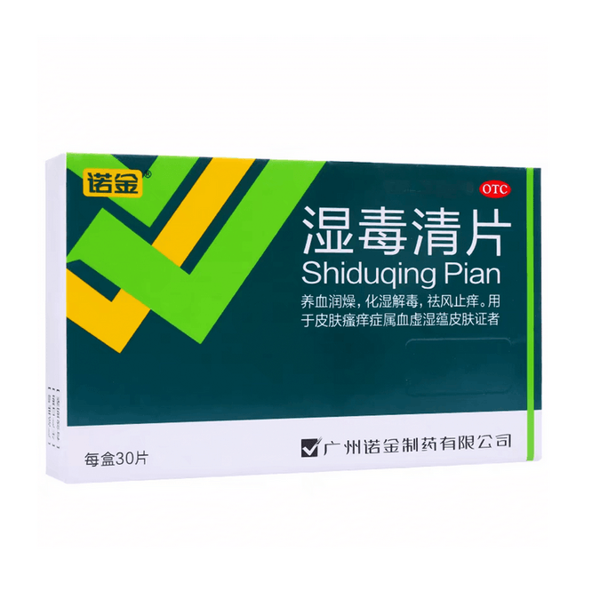 Wetu Qing Tablets 30 Tablets