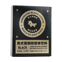 American Black Coffee, 0.71 oz (10 sticks)