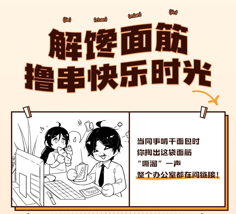 High-Protein Roasted Seitan with 0 Added Sugar [BBQ Flavor, Mushroom Flavor] [4 Packs Inside] approximately 100g*1 Bag