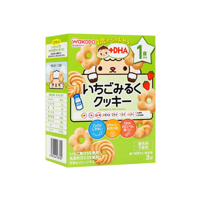 Japan Baby Toddler DHA Cookie Rice Crackers Teethers 12mo+