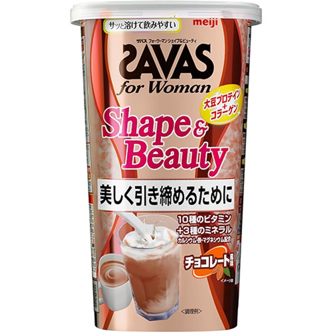 MEIJI Meiji SAVAS Women's Soy Protein Powder Collagen Easily Dissolved Shaping Fitness Chocolate Flavor 231g