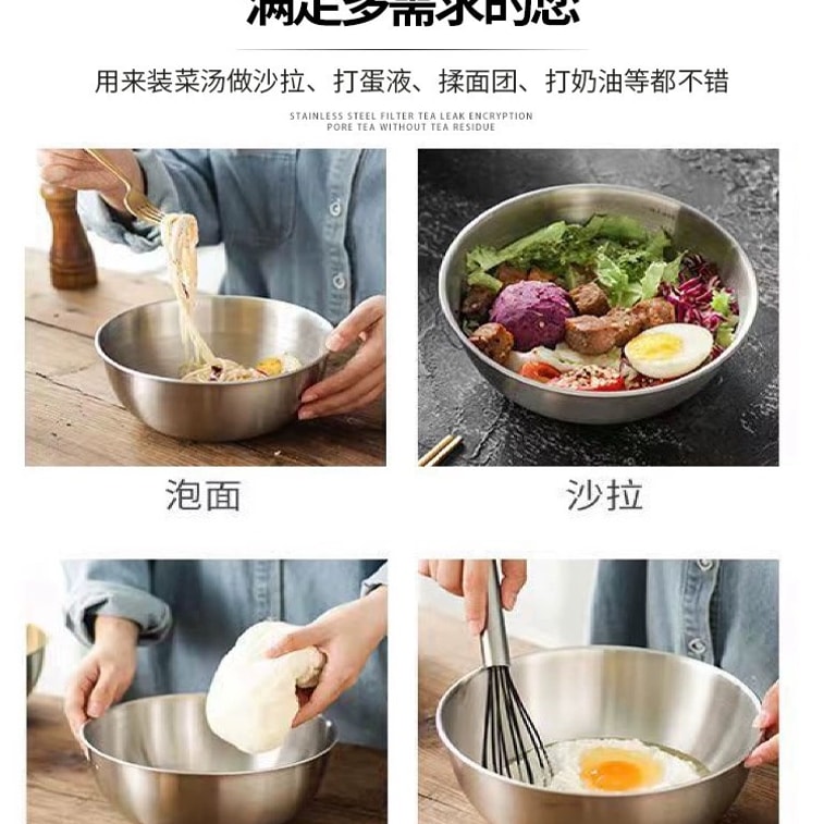 n 19cm 304 Stainless steel salad bowl Egg beater with graduated baking pan Cooking spray mixing bowl 3