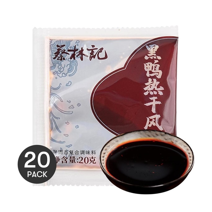 Seasoning Sauce Packet Black Duck Neck Flavor 0.71 oz *20