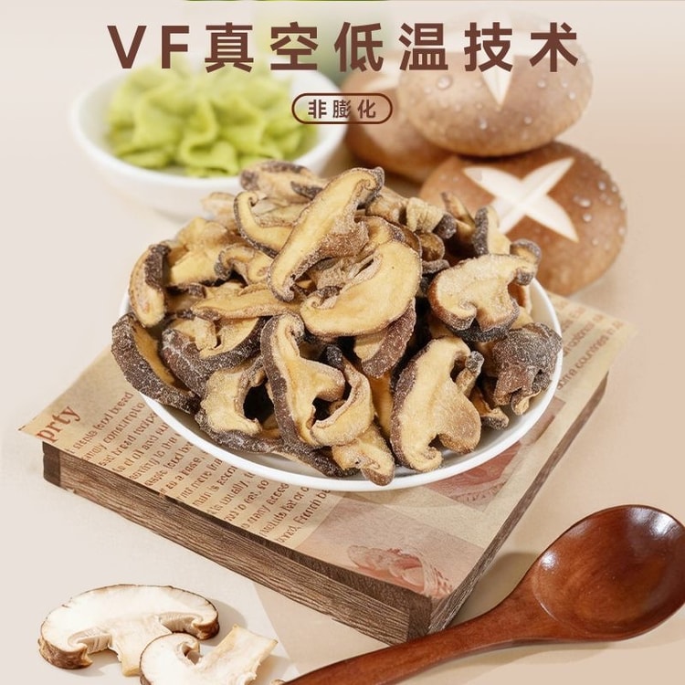 中国直送】フレッシュ＆ビューティフル ライムわさび風味