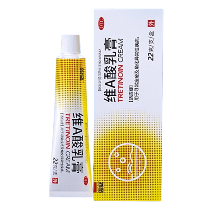 Retinoic Acid Cream Acne Removal Acne Acne Acne Cream 22G/ Box (Doctors Recommend Night Use)