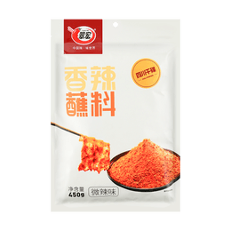 Spicy Dry BBQ Seasoning Dipping Powder - Mild, for Hot Pot, 15.87oz