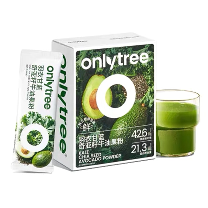 Kale Chia Seed Avocado Powder - 10 packs