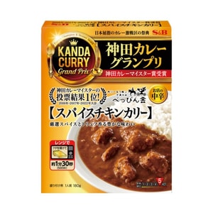 [일본 직배송] 일본 S&B 칸다 시리즈 스파이시 치킨 카레 1인분 180g