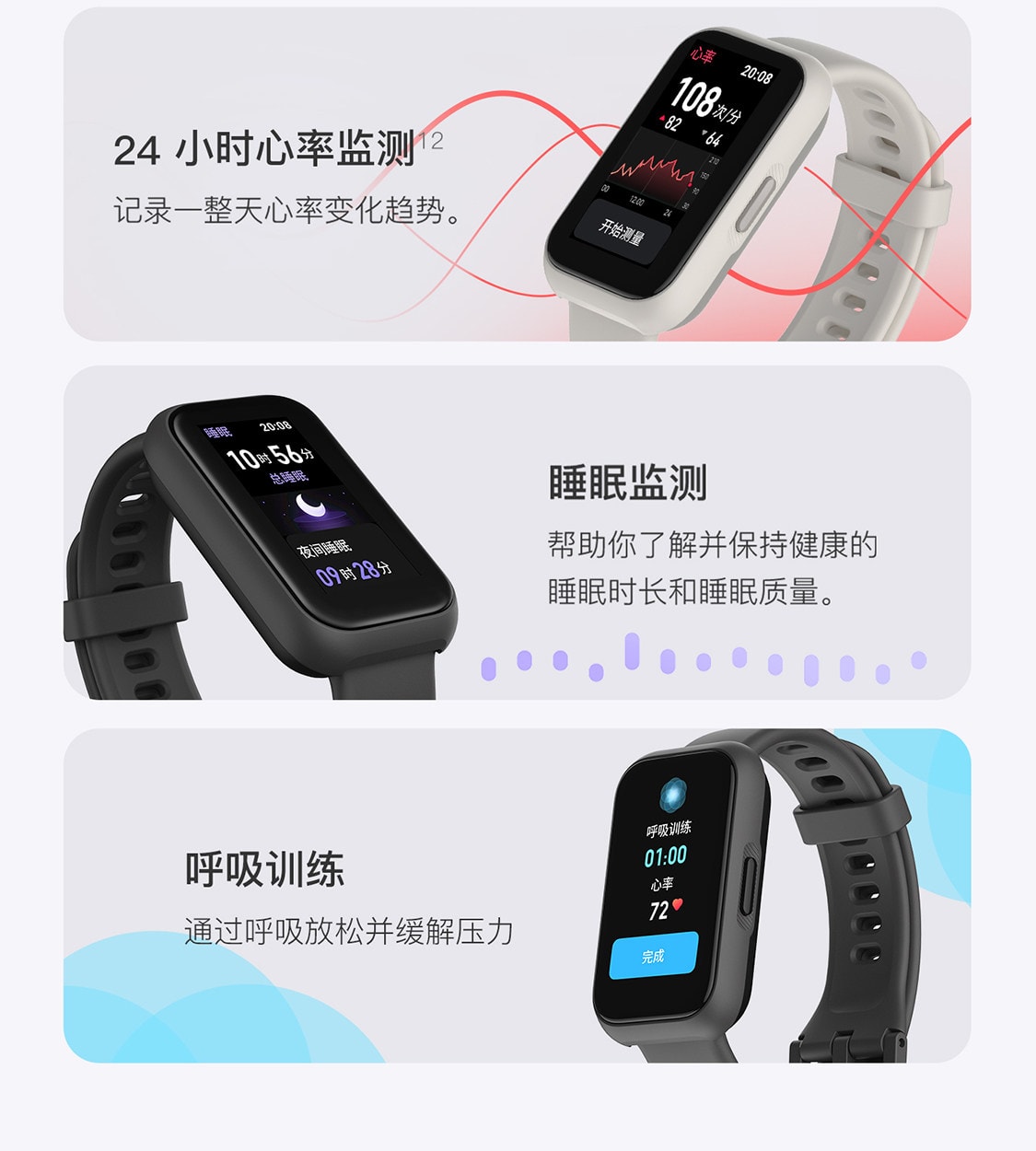 【中国直邮】 Keep 智能手环B5lite/智能手环专业训练羽毛球乒乓球篮球运动手环支付健身跑步心率睡眠监测游泳手环 黑色 一个装