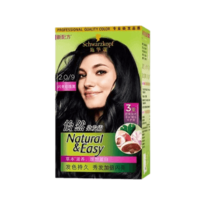 Plant Hair Color Cream Yilan Hair Color Cream 1 box At Home To Shade White Hair 2.0 Shining Pearl Black