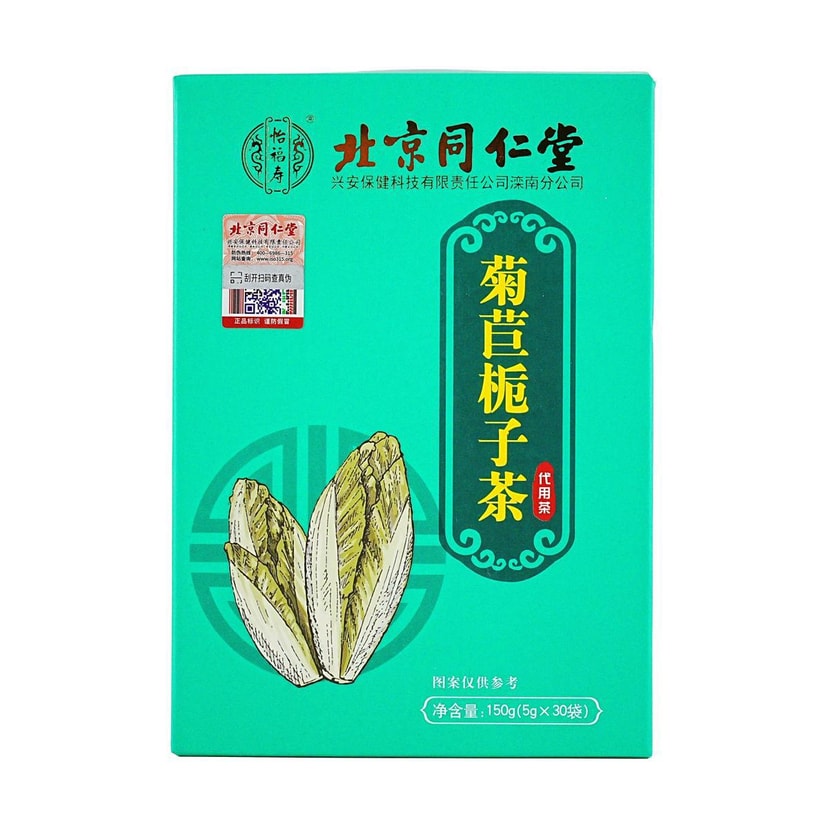 北京同仁堂 怡福寿 菊苣栀子茶 30袋入 高尿酸 降酸 排酸 痛风
