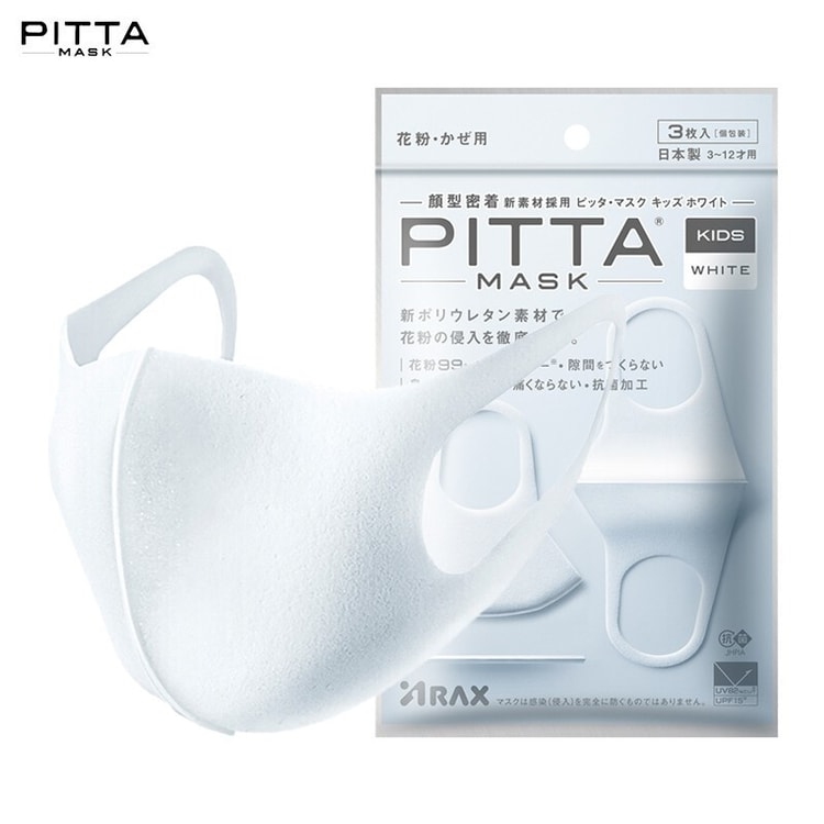 日本直邮】PITTA MASK防尘防花粉口罩明星同款男女口罩非一次性雾霾可