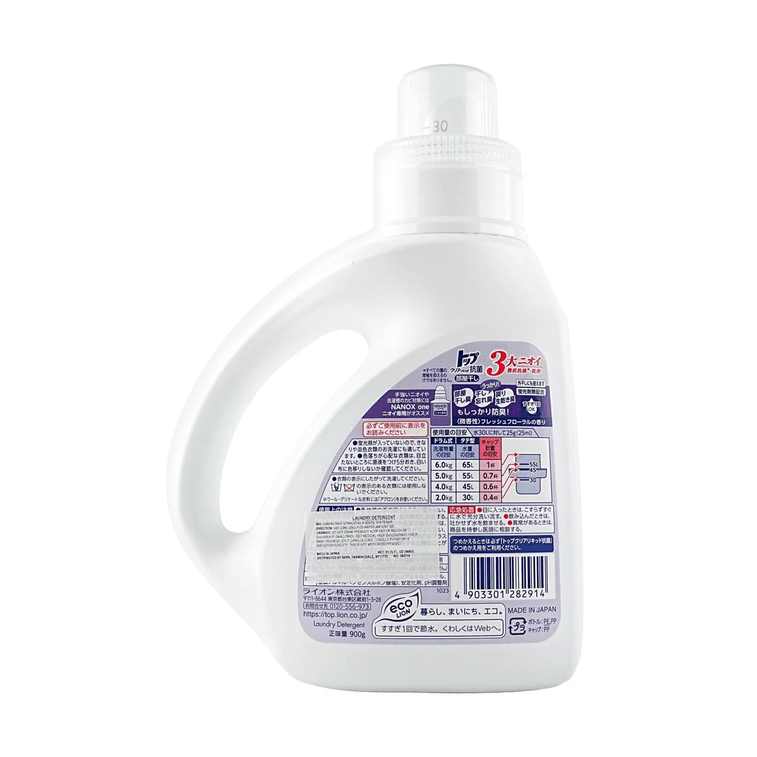 Antibacterial Laundry Detergent for indoor, 31.7 oz 8