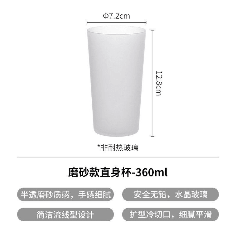 Frost Mountain Sanded Crystal Glass Cup For Cold Drinking Water * 1 piece 3