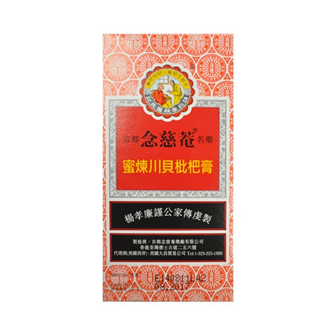 천패피파 목감기 시럽 5 oz