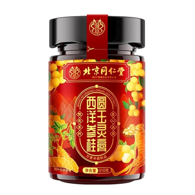 【中国直邮】 北京同仁堂 西洋参桂圆玉灵膏 产后滋补 补血益气 安神 改善睡眠 310g/瓶