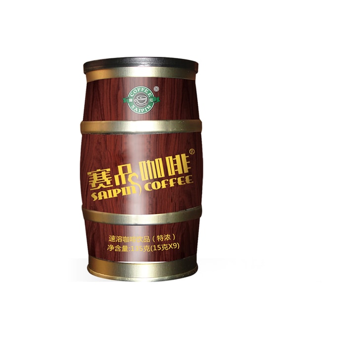【特濃配方】【雲南小粒咖啡】賽品咖啡 特濃即溶咖啡 提神下午茶咖啡15g*9袋 【口感順滑 不酸不澀】