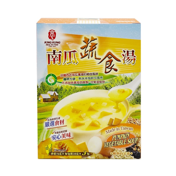 Pumpkin Vegetable Diet 75g 3pcs