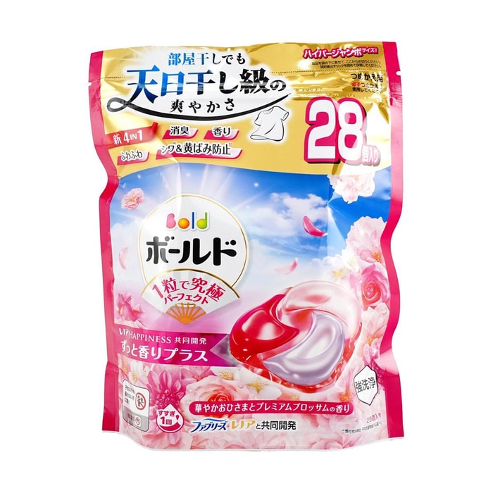 4D Laundry Beads Gel with Softener Pink Flower Fragrance Replacement 28 pcs [2025 New Version]
