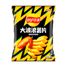 Roasted Chicken Wing Potato Chips, 4.76oz