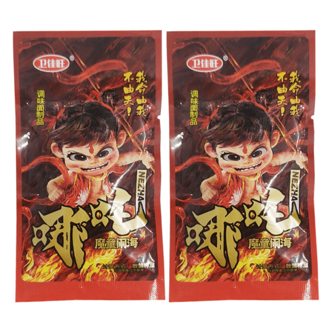 【中国直邮】哪吒魔童闹海辣条童年休闲怀旧网红爆款校园麻辣宿舍解馋零食小吃 18g*2包
