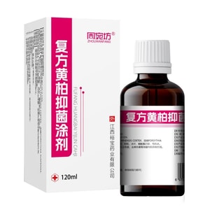 Compound Phellodendron Bark Liquid Spread For Skin And Soft Tissue 120Ml*1 Bottle/Box