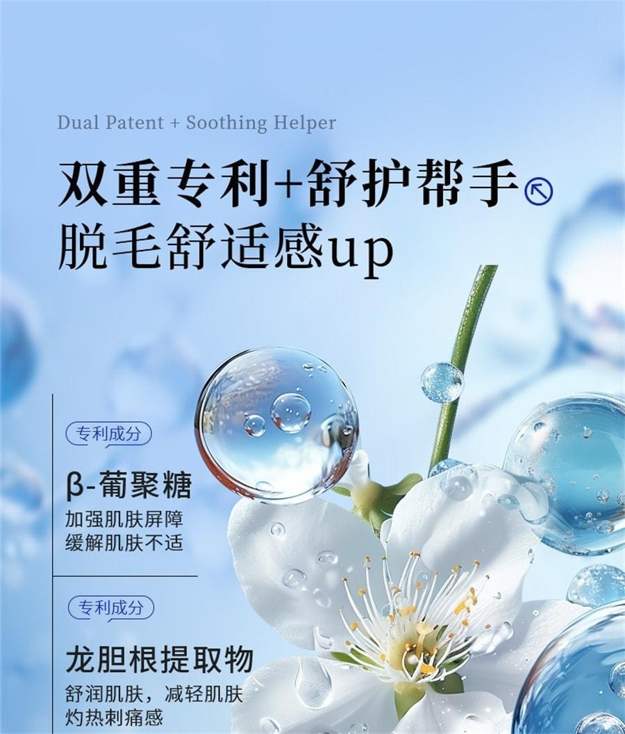 【美国直邮】 EHD 脱毛膏女腋下腿毛手臂温和不留黑点慕斯清爽男女士学生 60g